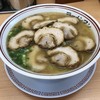 拉麺男