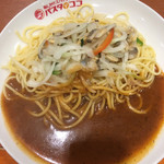 パスタ・デ・ココ - 