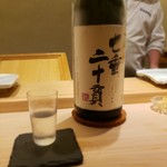 鮨 なんば - 十四代 七垂二十貫