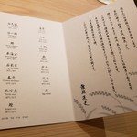 鮨 なんば - 鮨スタート