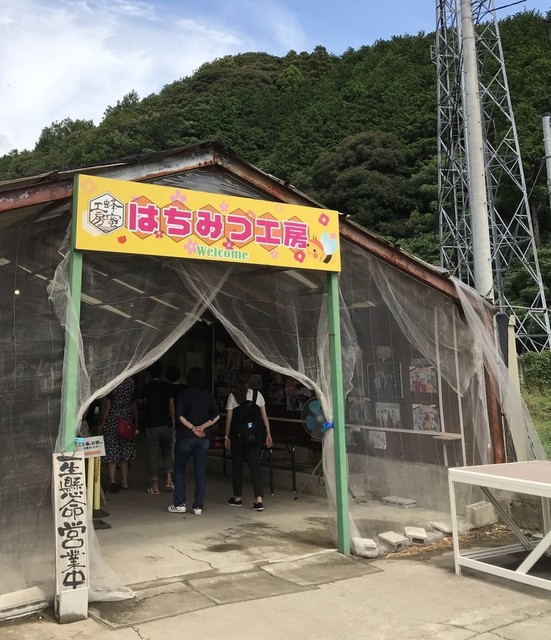 はちみつ工房 君津 その他 食べログ