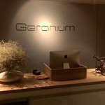 Geranium - ごちそうさまでした。