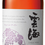 Campbell Early (Rosé) Unkai Wine