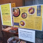 SPICY CURRY 魯珈 - 