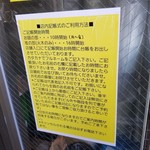 SPICY CURRY 魯珈 - 