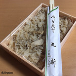 丸新 - 松茸炊き込みごはん(お土産)