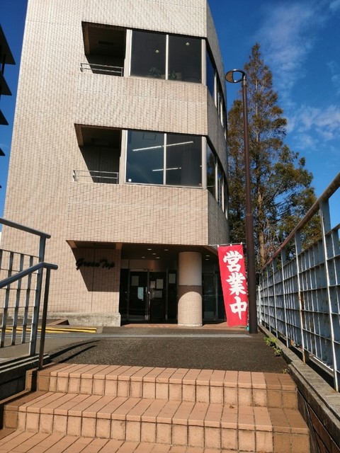 グリーントップ 専修大学生田キャンパス学生食堂 向ケ丘遊園 学生食堂 食べログ