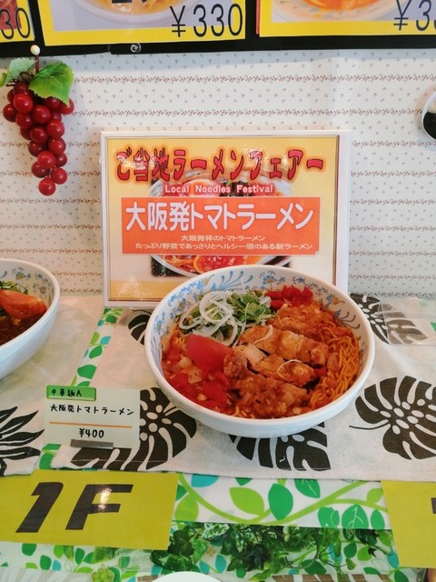 だめ これは No 2147 By Koba グリーントップ 専修大学生田キャンパス学生食堂 向ケ丘遊園 学生食堂 食べログ