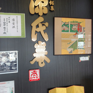 沙羅の木 松韻亭_2