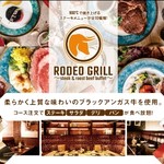 RODEO GRILL - 