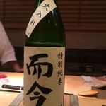 鮨 とかみ - とかみ8月