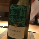 鮨 とかみ - とかみ8月