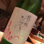 鮨 とかみ - とかみ9月