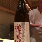 鮨 とかみ - とかみ9月