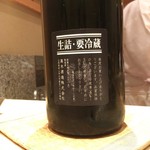 鮨 とかみ - とかみ9月