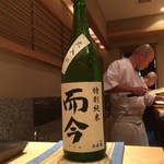 鮨 とかみ - とかみ9月