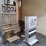 Le hibou - 看板など。