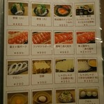 しゃぶしゃぶ はやし - しゃぶしゃぶの、追加トッピングメニュー