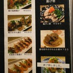 しゃぶしゃぶ はやし - メニュー