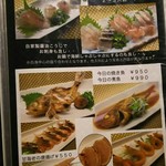 しゃぶしゃぶ はやし - メニュー