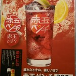 しゃぶしゃぶ はやし - ドリンクメニュー