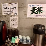 岡本商店 - 13時半以降がオススメ