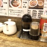 岡本商店 - テーブルセット