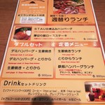 鉄板BISTRO jeujeu 神田 - ランチのメニュー