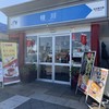桂川パーキングエリア（上り線）スナックコーナー