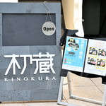 Kino Kura - 