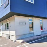 華ノ枝 - 閉店されました　画像は2019/06