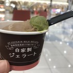 サンクゼール・久世福商店 - ・ガリッとアーモンドのエスプレッソショコラ 350円(税込)
※ワンスプーンサービスで八女抹茶