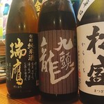 Yakitori Nijitora Sakaba - 月替わり日本酒