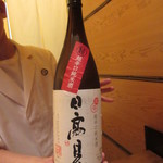 江戸前鮨 二鶴 - 日高見 超辛口 1200円(片口)