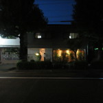 江戸前鮨 二鶴 - 外観