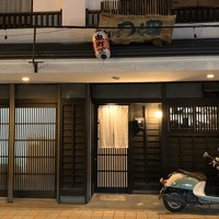 鮨処 つく田 - 