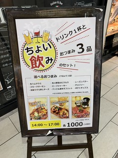 イタリアン＆バール アルバータ - 