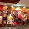 ティーヌン 川崎ダイス店