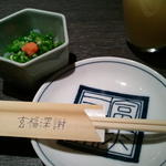 Gempin Yokohama Fugu Unagi Ryouri - コラーゲンコース