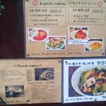 Kafe Purasu Kicchi N Kitakaze To Taiyou - 2012/2　お持ち帰りに興味津々