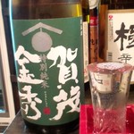 Oishii Sake To Ryouri Nakayoshi - 