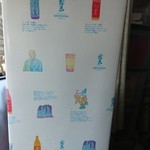 新宿みやざき館 KONNE - 