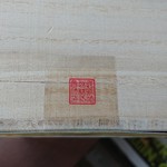 新宿みやざき館 KONNE - 