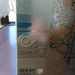 新宿みやざき館 KONNE - 