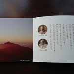 新宿みやざき館 KONNE - 