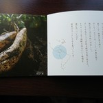 新宿みやざき館 KONNE - 