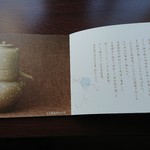 新宿みやざき館 KONNE - 