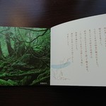 新宿みやざき館 KONNE - 