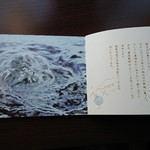 新宿みやざき館 KONNE - 