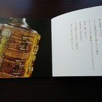 新宿みやざき館 KONNE - 